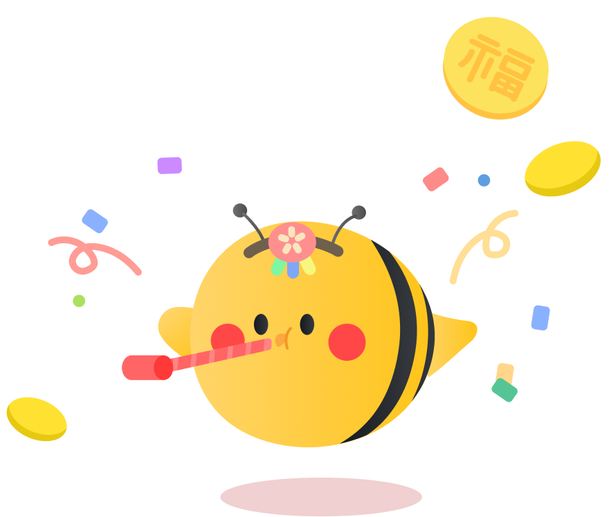축하여비