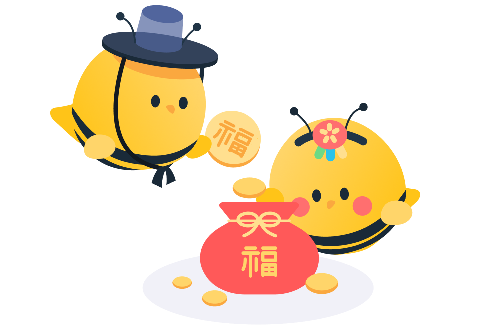세배 여비